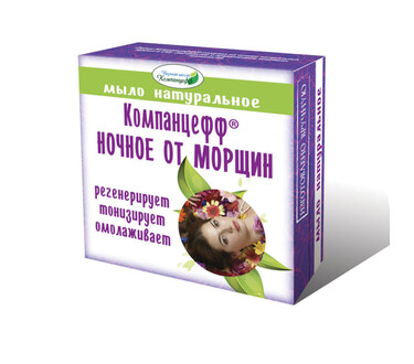 Мыло "Компанцефф" "Ночное от морщин" для лица 95 гр
