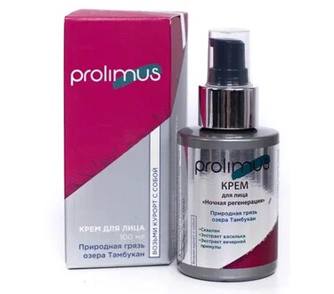 Крем Prolimus Ночная регенерация для лица 100 мл