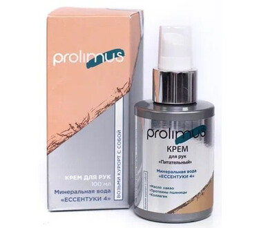 Крем Prolimus Питательный для рук 100 мл