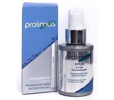 Крем Prolimus Увлажняющий для рук 100 мл