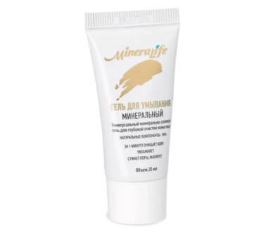 Гель MineraLife Минеральный для умывания 20 мл