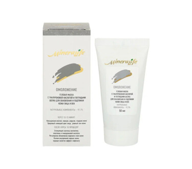 Маска гелевая MineraLife Омоложение для лица и век 50 мл