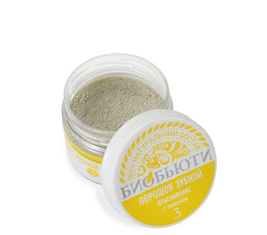 Порошок зубной отбеливание с лимоном 50 гр