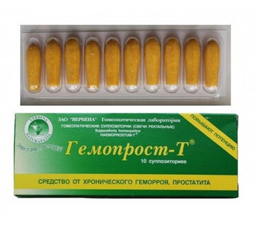Суппозитории "Гемопрост Т" № 10
