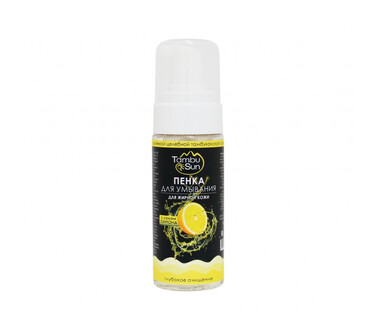 Пенка для умывания с соком лимона для жирной кожи 150 мл