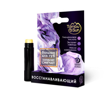Бальзам восстанавливающий для губ 5 мл