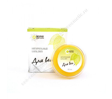 Бальзам натуральный для век 10 мл