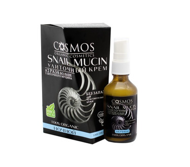 Крем улиточный ночной для лица 50 мл