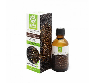 Масло косметическое Семена чиа и черного тмина для лица 50 мл