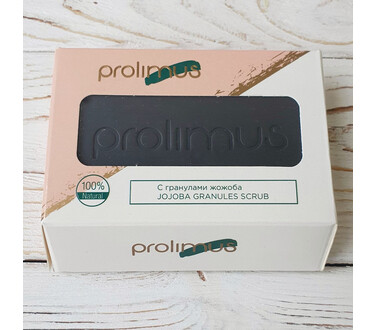 Мыло - скраб Prolimus с гранулами жожоба для тела 120 гр