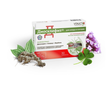 Диосклефит № 30