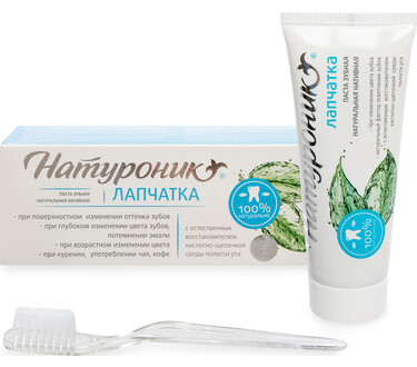 Паста зубная Натуроник Лапчатка 75 мл