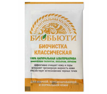 Скраб Биочистка классическая для умывания 3 гр