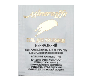 Гель MineraLife Минеральный для умывания 5 мл